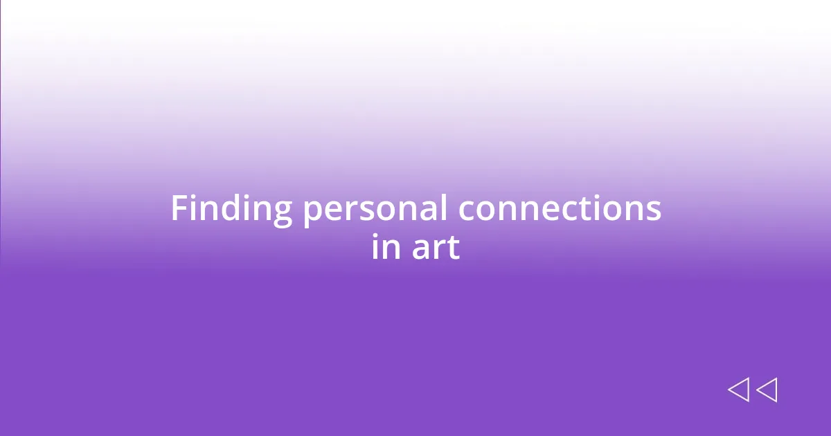 Finding personal connections in art