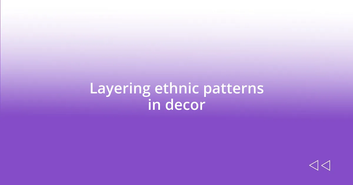 Layering ethnic patterns in decor